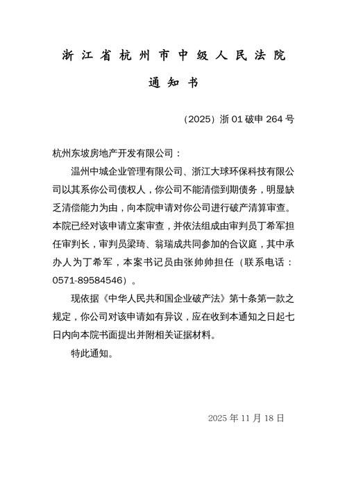 江苏淮安淮安区近期新增6例境外输入病例_淮安新增2