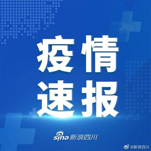【安徽滁州来安县累计报告无症状感染者4例_滁州来安疫情封路通知】