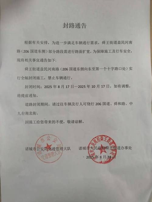 【河南省驻马店市平舆县封城标准最新公布,平舆县封路】
