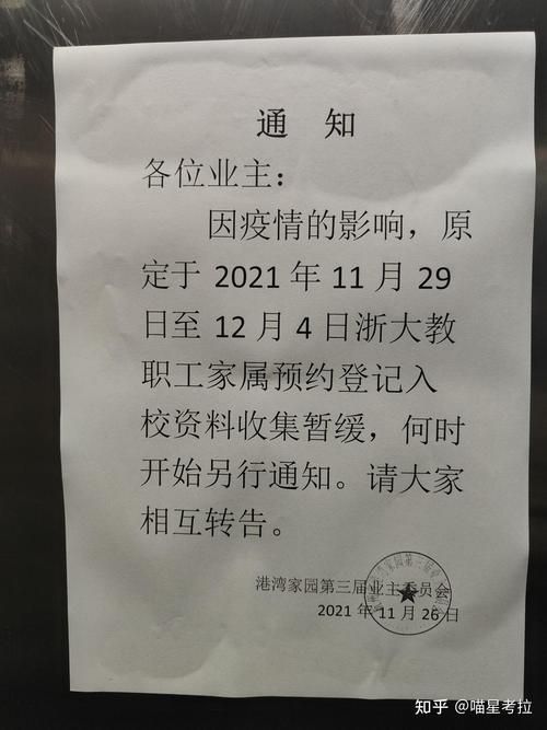 浙江杭州西湖区今日无新增重症(杭州西湖区病例)