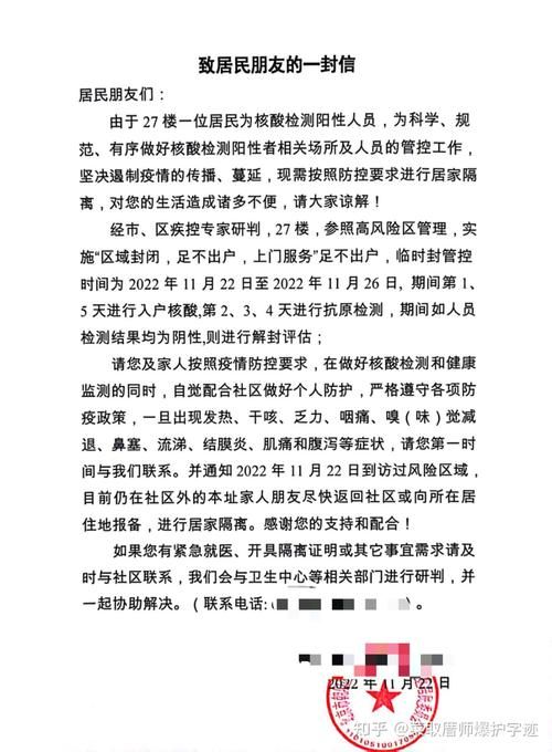 第1255页