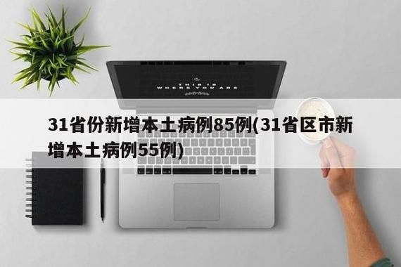 热点资讯 第103页