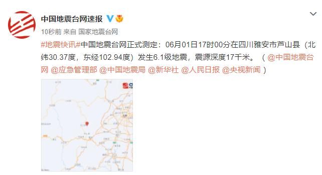 【专家:芦山县每年或现多个感染高峰_芦山现在开放了吗】