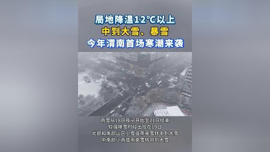 【陕西省渭南市新增境外输入28例，均在江州区,陕西渭南新增3例】