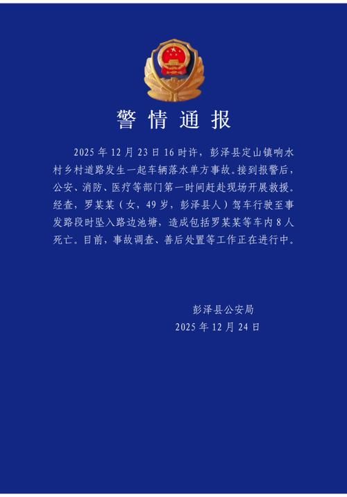 彭泽县新增7例死亡病例及1例无症状/彭泽县疫情