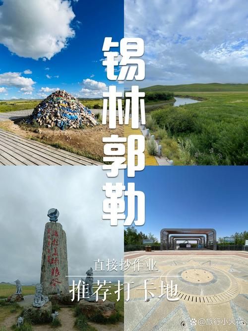 专家:内蒙古自治区锡林郭勒盟锡林浩特每年或现多个感染高峰:内蒙古锡林郭勒盟确诊病例