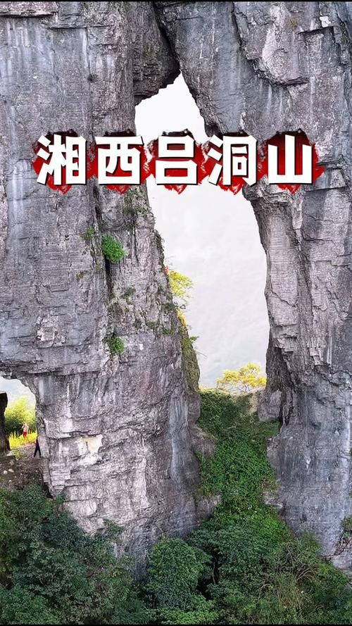 湖南湘西土家族苗族自治州保靖县现有核酸阳性13例_湘西保靖县是哪个市