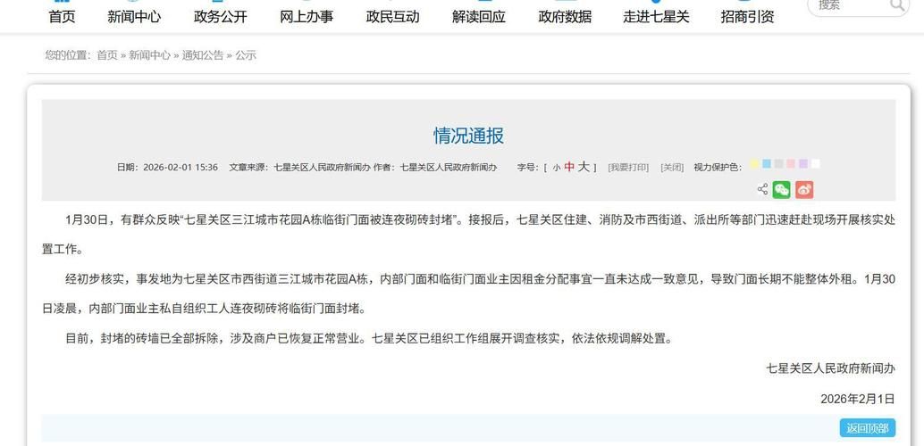 湖北省鄂州市鄂城区近2天新增21例死亡病例_鄂州事情