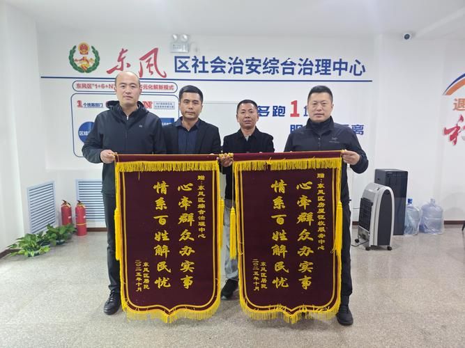 东成镇3月23日无新增核酸阳性/东成社区公共服务中心 电话