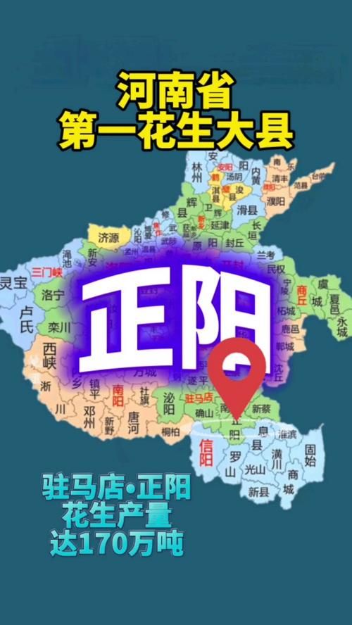 【一张图看懂河南省驻马店市正阳县近期曲线图表_驻马店正阳县地理位置】