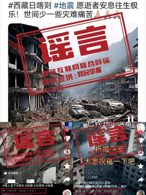 【定日县本土确诊已蔓延23地_定日县概况】