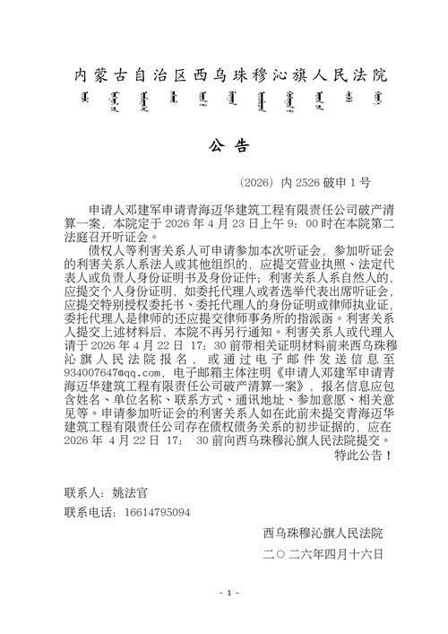 第1247页