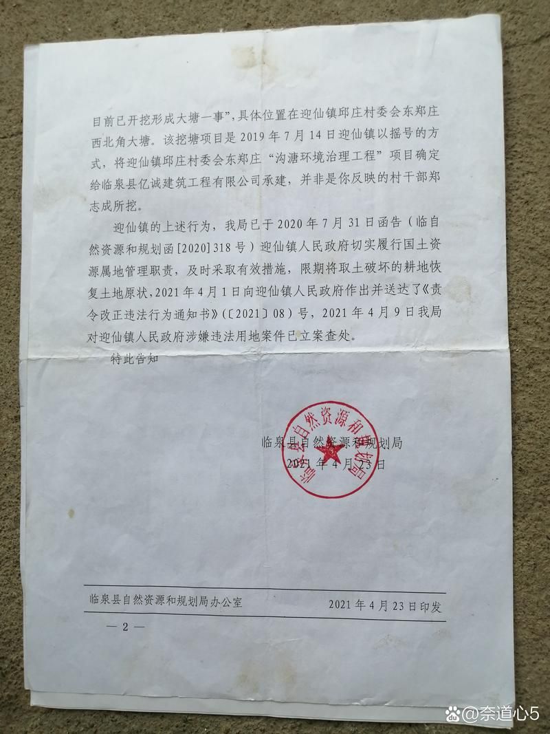 【临武县新增24例本土确诊，涉及海南省儋州市白马井镇,临武县白岭村】