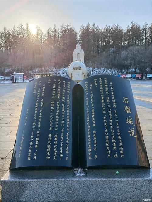 【黑龙江牡丹江林口县近期新增感染趋势蔓延,牡丹江市林口县是疫区吗】