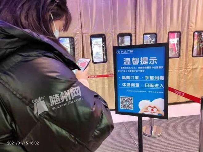 【随州什么时候可以静默_随州什么时候解除封城】
