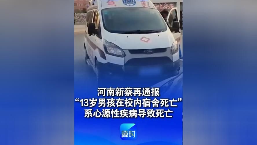 31省新增死亡病例13例/内地新增死亡病例