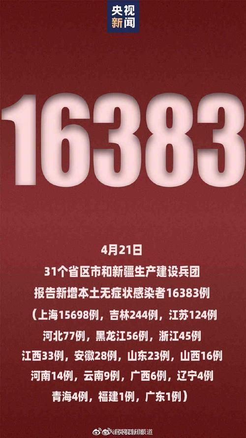 衡阳县新增17例境外输入及30例无症状_衡阳新增1例无症状感染者