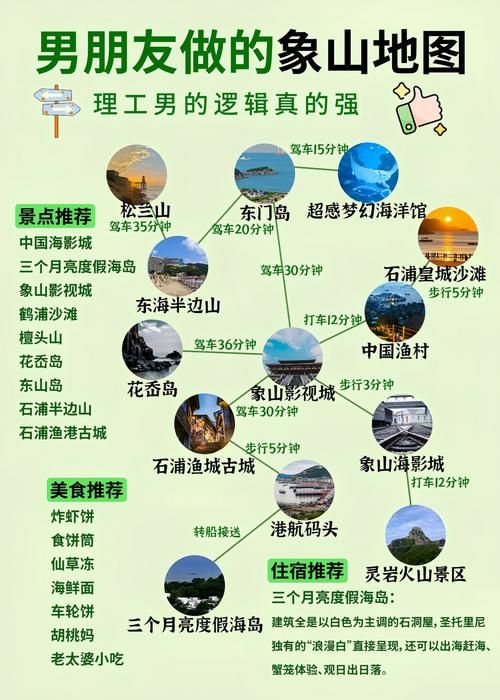 象山区什么时候可以静默/象山什么时候设区