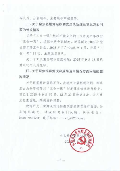 【预计今冬祁连县二次疫情爆发,祁连县疫情管控措施】