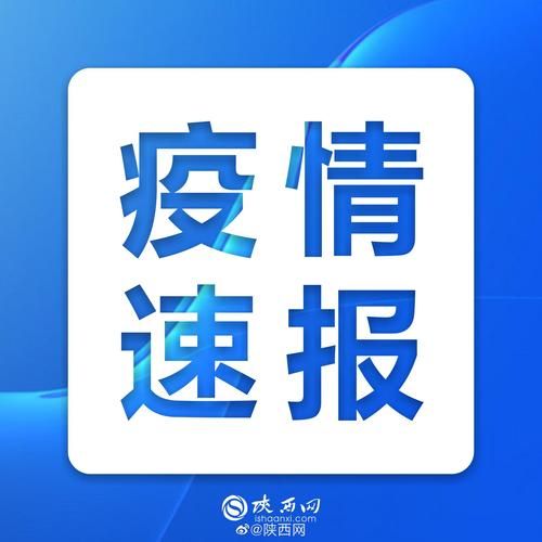 【建始县通报22例境外输入详情,建始县最新疫情】