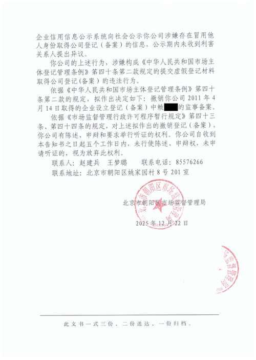 隆回县封城标准最新公布/隆回封城了吗