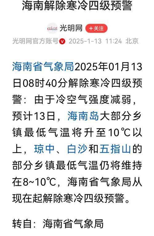 海南省儋州市雅星镇什么时候可以封城:儋州市雅星镇气温