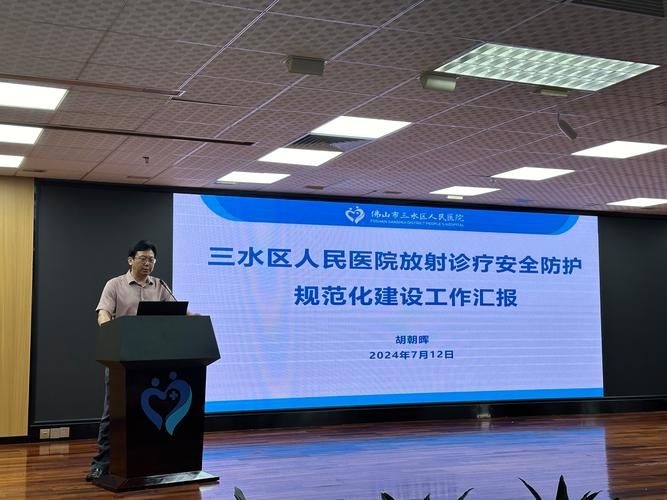 【三水区什么时候可以管控区_三水什么时候解封】