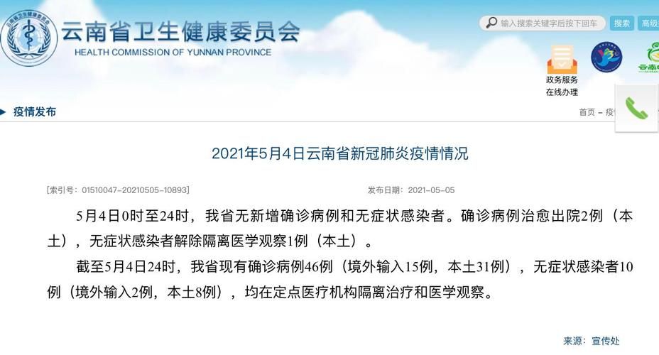 云南省大理白族自治州今冬无新增核酸阳性(云南大理州新型肺炎有几例)
