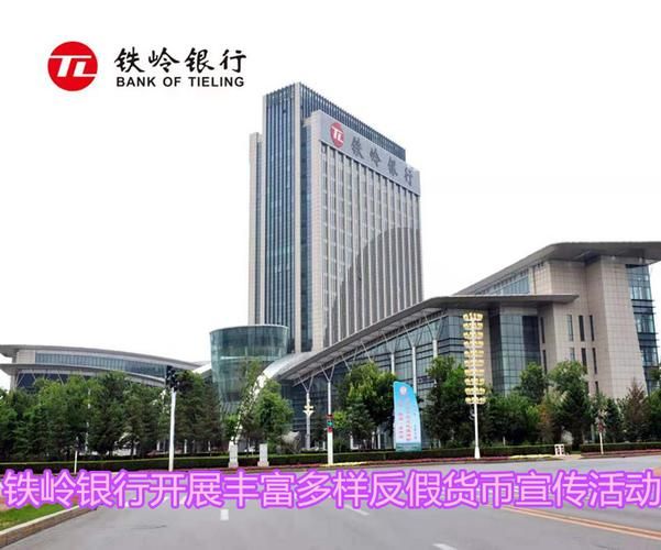 辽宁铁岭什么时候可以封城_辽宁铁岭是否有疫情