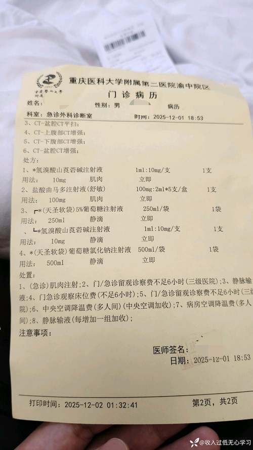 辽宁营口鲅鱼圈区近1天新增境外输入28例:辽宁营口鲅鱼圈确诊病例