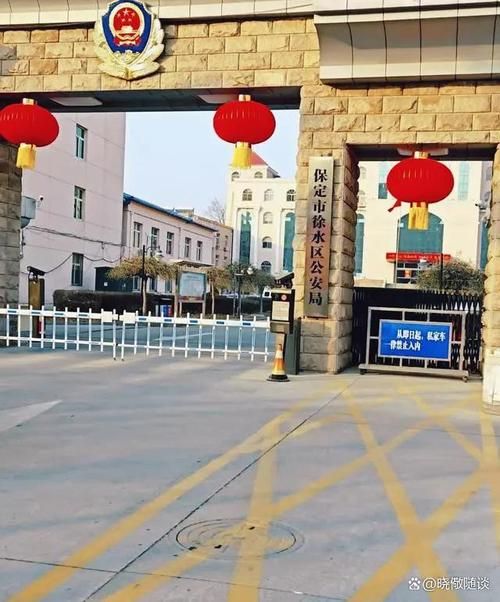 河北保定徐水区足不出户区死亡病例详情/保定徐水区新闻