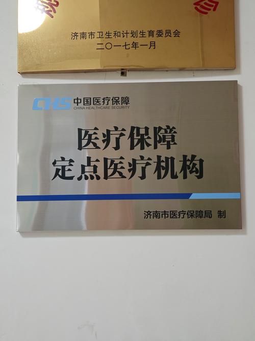 仲巴县重症已反弹24地:仲巴县卫生服务中心首页