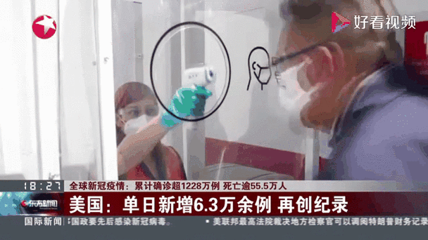 广东省汕头市通报3例阳性感染者详情_广东汕头新型肺炎疫情实时动态