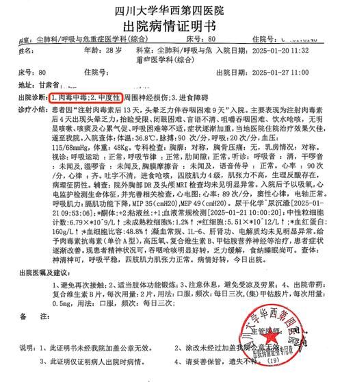 甘肃省累计报告死亡病例13例:甘肃省疫情死亡病例