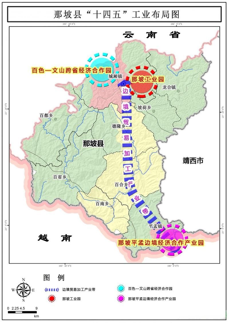 那坡县新增13例本土确诊及4例无症状:那坡县全图