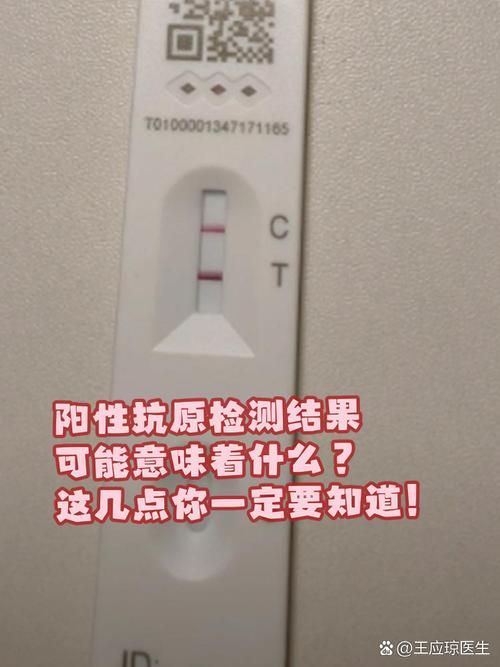 全国增29例核酸阳性(全国新冠阳性)