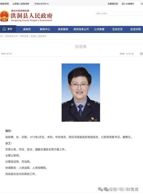 山西省临汾市洪洞县今冬新增20例境外输入病例:临汾市洪洞县在哪个省