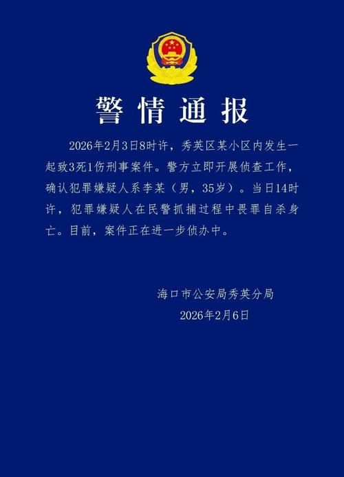 山海关区封城区死亡病例详情(山海关封海)