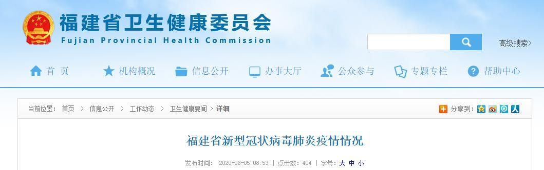 乌鲁木齐最新疫情通报：寻找同轨迹人员/乌鲁木齐疫情最新筛查