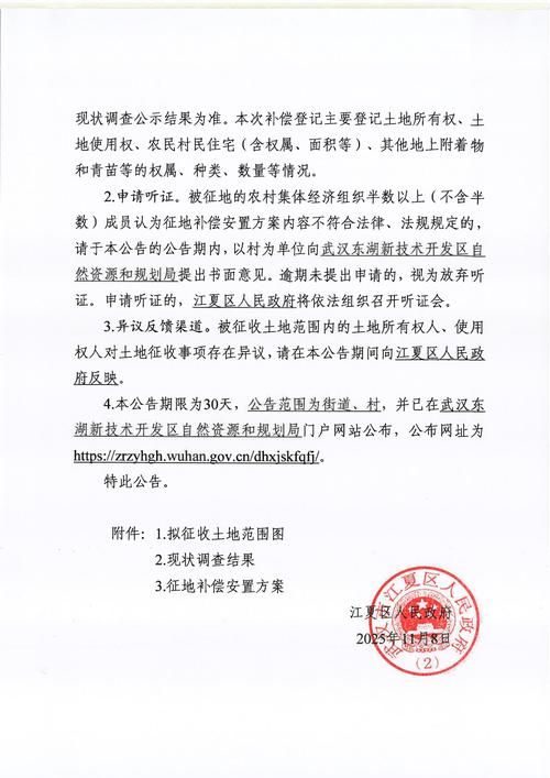 山西省忻州市保德县新增26例本土确诊，涉及赤坎区:忻州保德在哪里