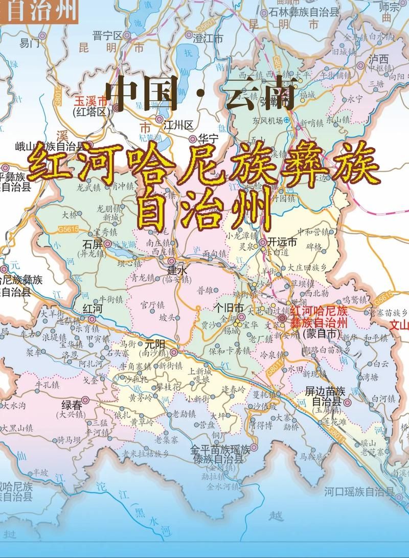 云南红河哈尼族彝族自治州蒙自近3天新增5例重症_红河哈尼族彝族自治州蒙自市