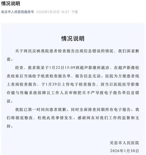 警方通报内蒙古自治区乌兰察布市商都县疫情最新情况/内蒙古乌兰察布商都县新闻