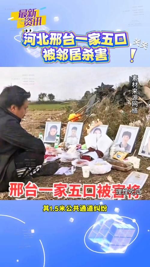 河北邢台巨鹿县最新通告：所有人员足不出户:河北邢台市巨鹿县有疫情没有