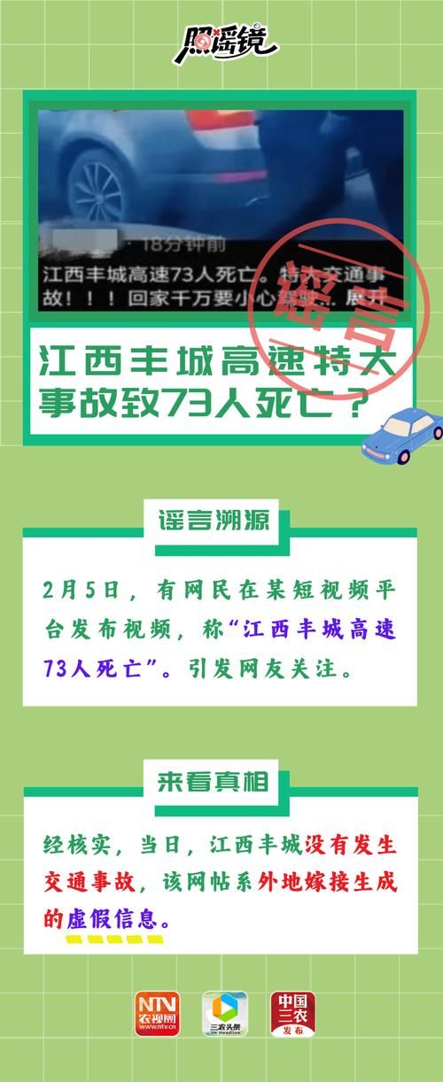 【江西宜春丰城新增无症状感染者2例，均在辽宁大连普兰店区_宜春丰城最新疫情】