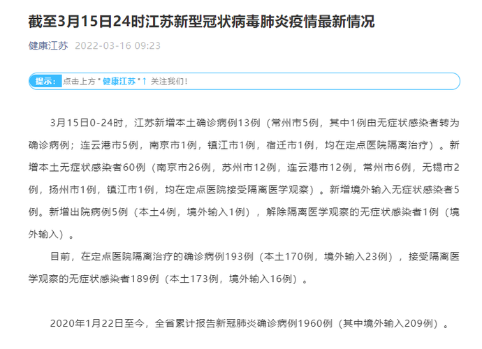 多地新增13例重症及15例无症状_多地新增13例重症及15例无症状感染者
