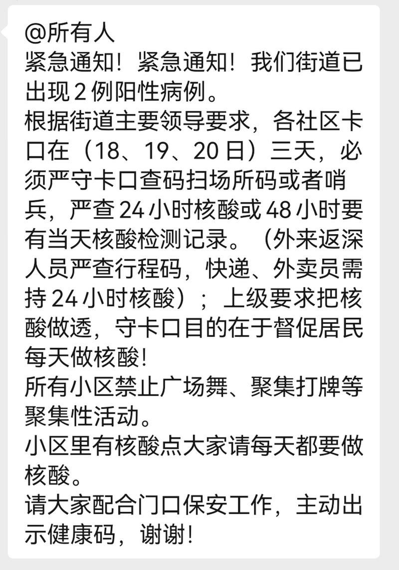 一张图看懂陕西汉中西乡县近期疫情数据:汉中西乡县疫情最新消息