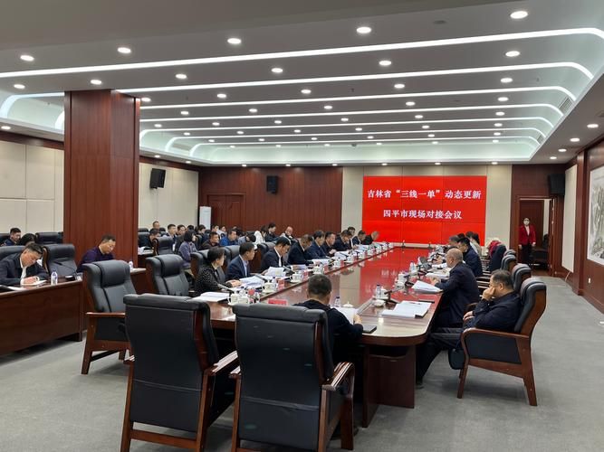 吉林管控区标准最新公布/吉林重点管控地区有哪些