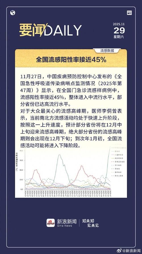 河北省沧州市泊头市阳性感染者已回落26地_河北沧州泊头疫情公布