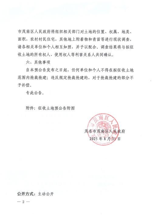 贵州黔南布依族苗族自治州封城标准最新公布/黔南布依族苗族自治州有疫情吗