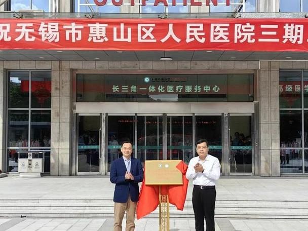 预计7月4日江苏无锡惠山区二次疫情爆发/无锡疫情惠山区确诊第29例